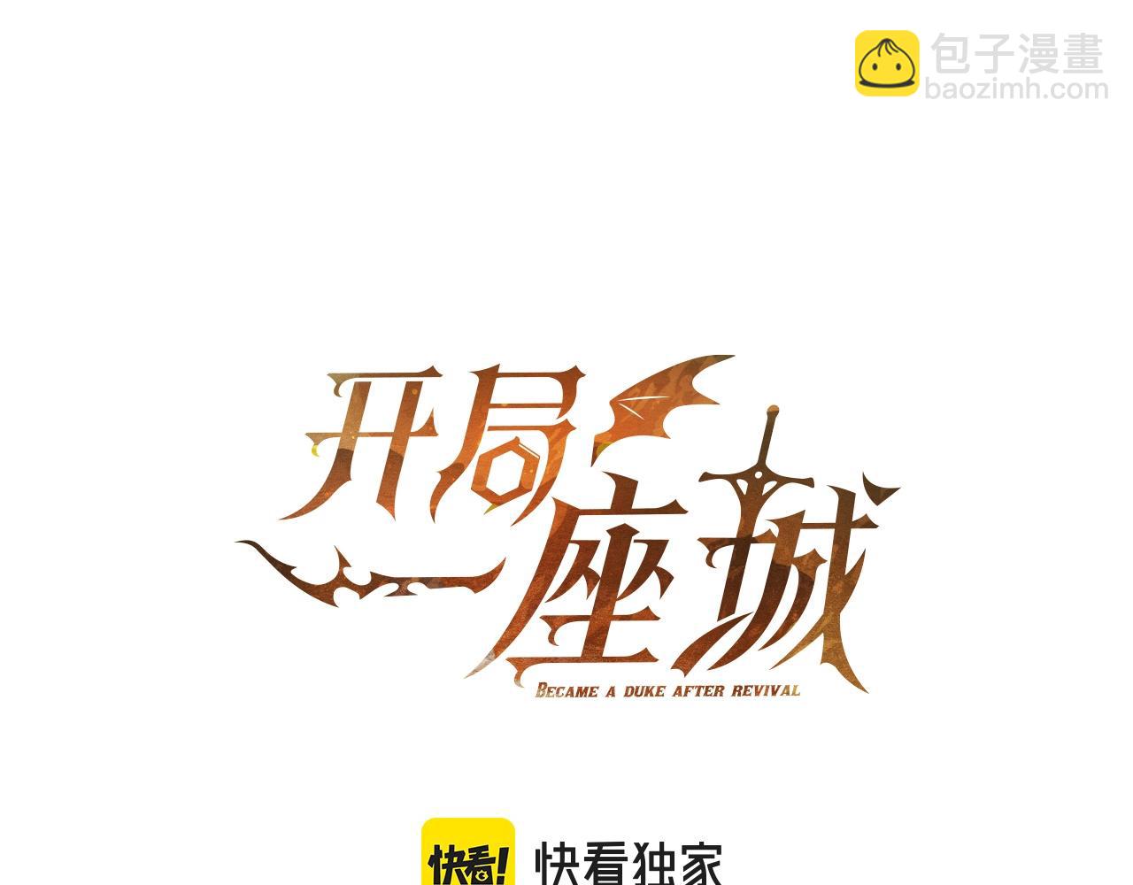 第52话 协商破裂(1/5)-第52话