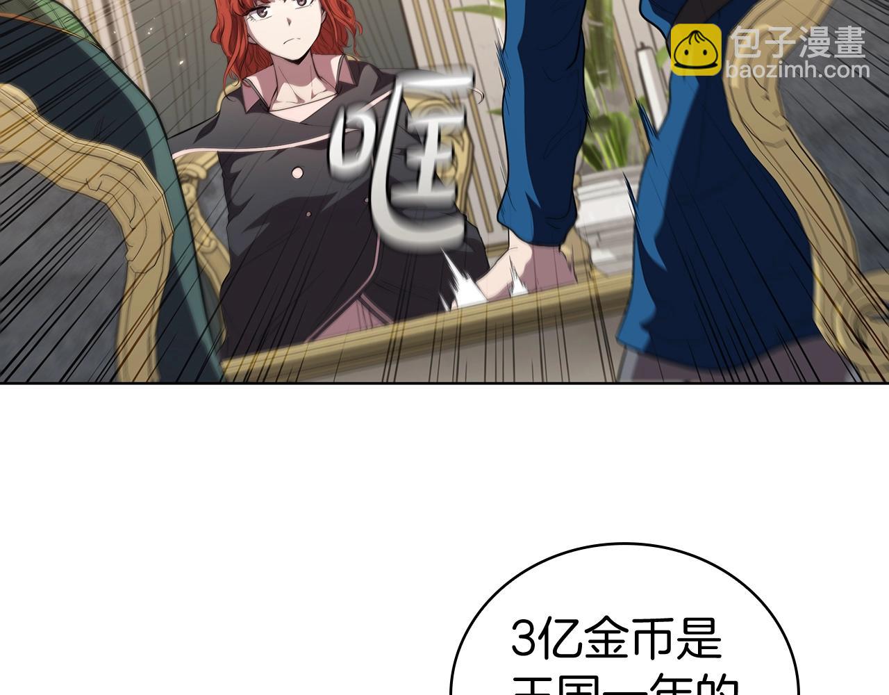第52话 协商破裂(1/5)-第52话