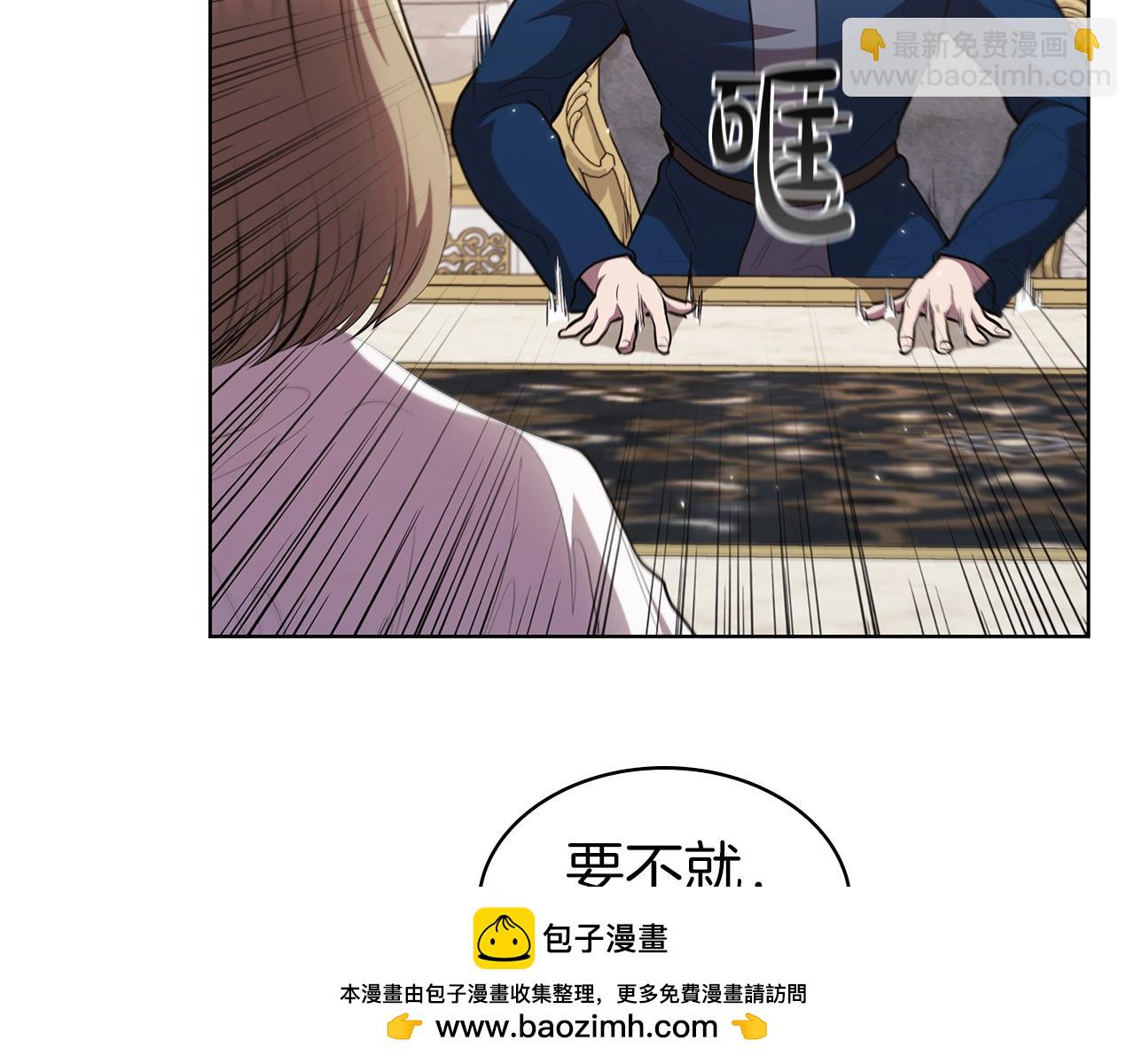 第52话 协商破裂(1/5)-第52话