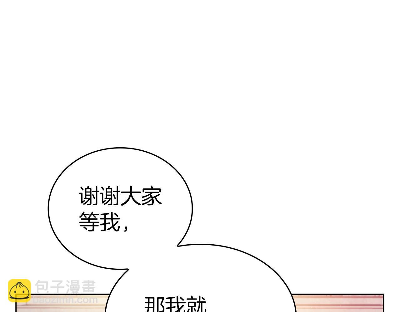 第54话 海盗团突袭(1/4)-第54话