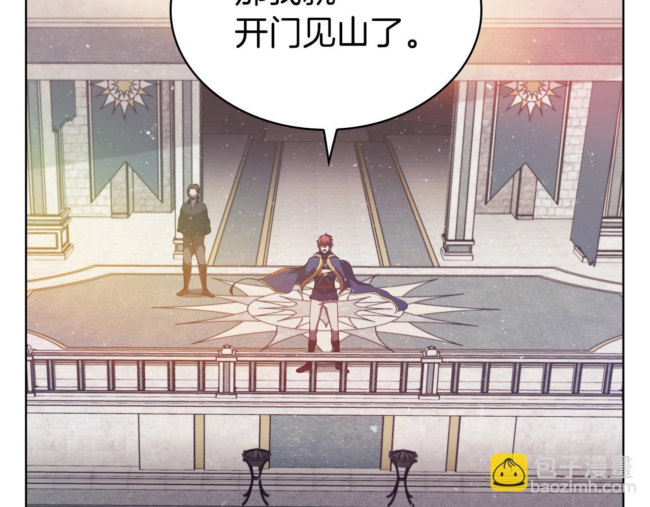 第54话 海盗团突袭(1/4)-第54话