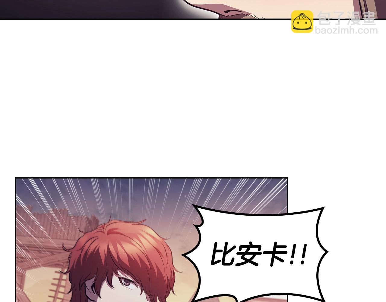 第54话 海盗团突袭(1/4)-第54话