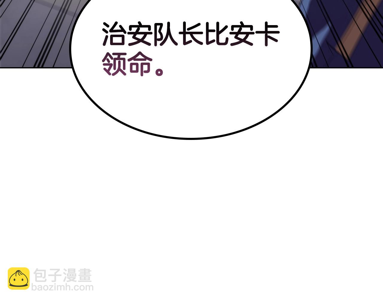 第54话 海盗团突袭(1/4)-第54话