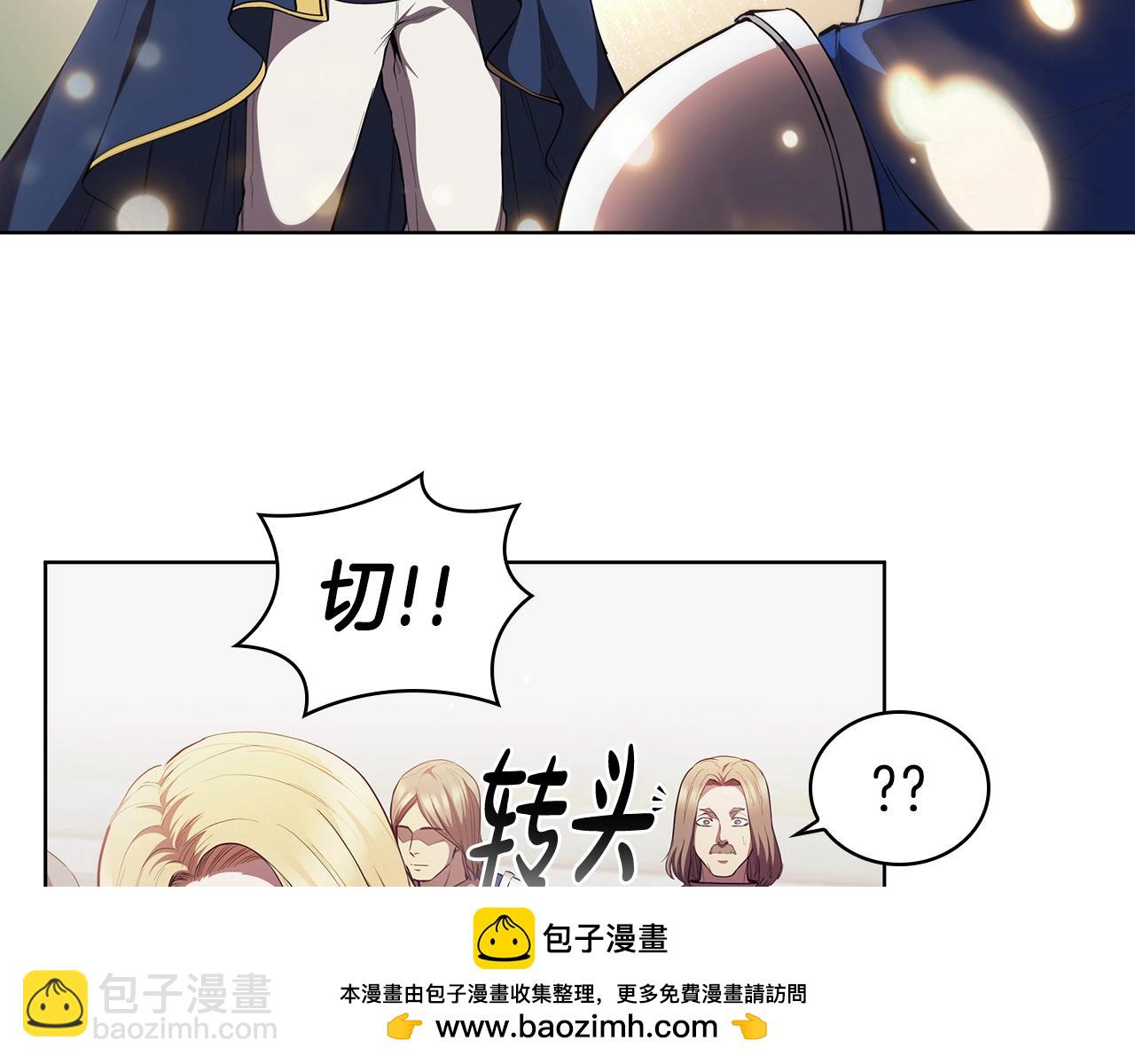 第54话 海盗团突袭(1/4)-第54话