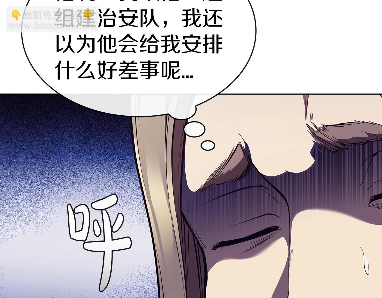 第54话 海盗团突袭(1/4)-第54话