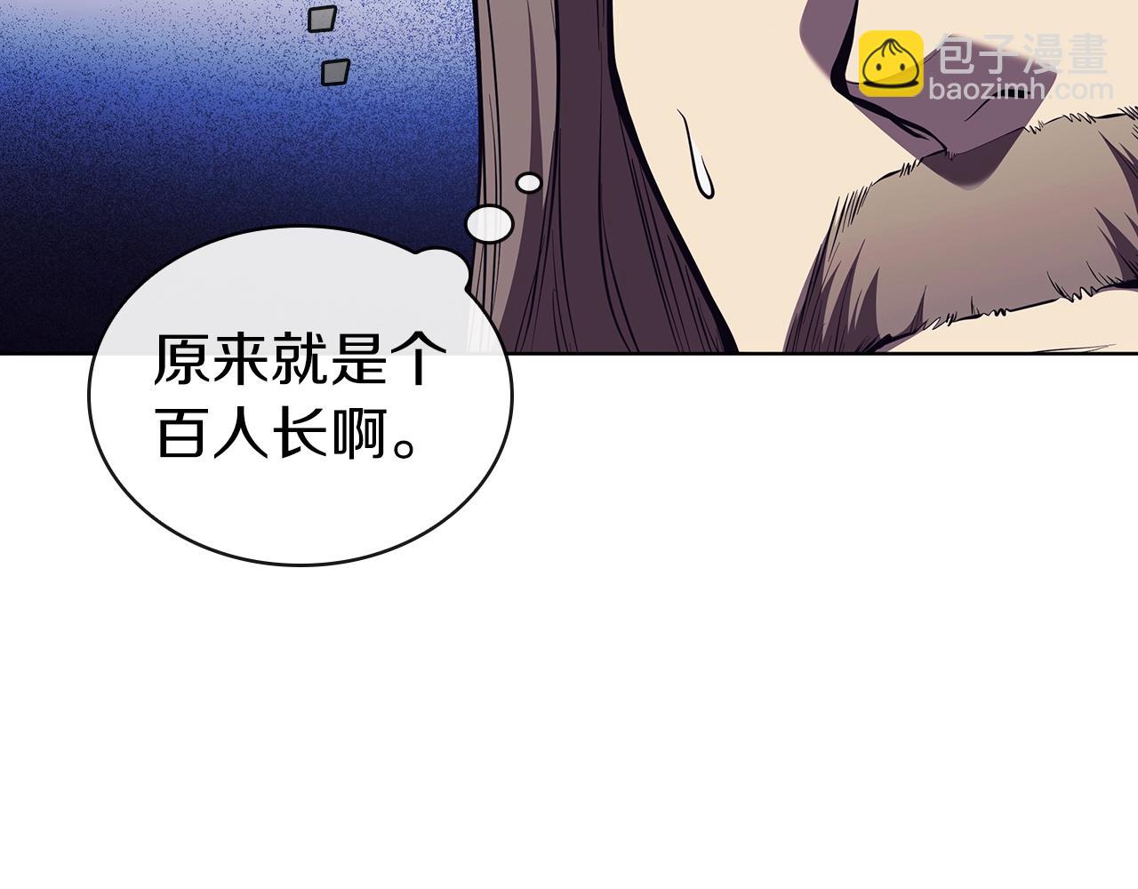 第54话 海盗团突袭(1/4)-第54话