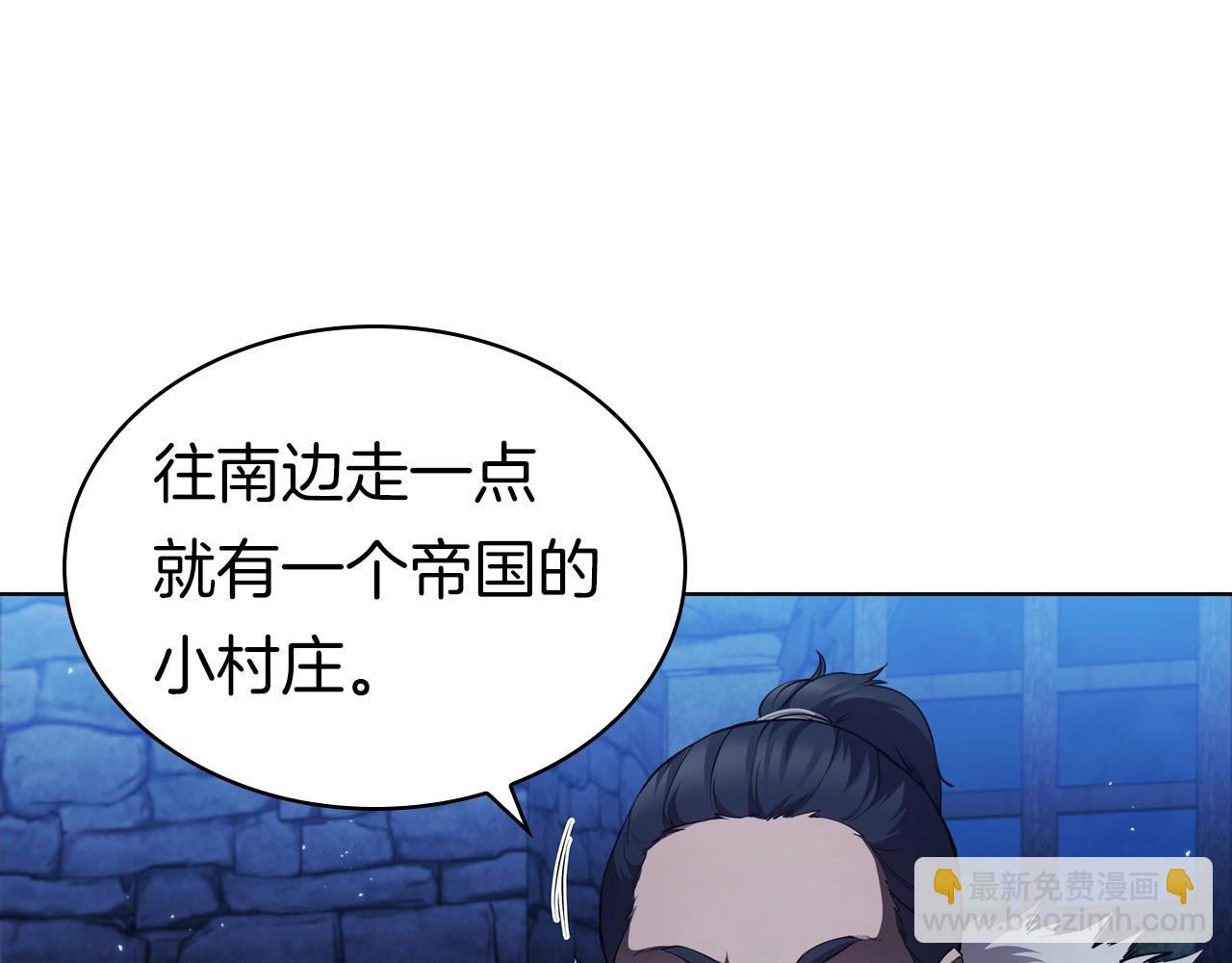 第56话 半兽人城(1/5)-第56话