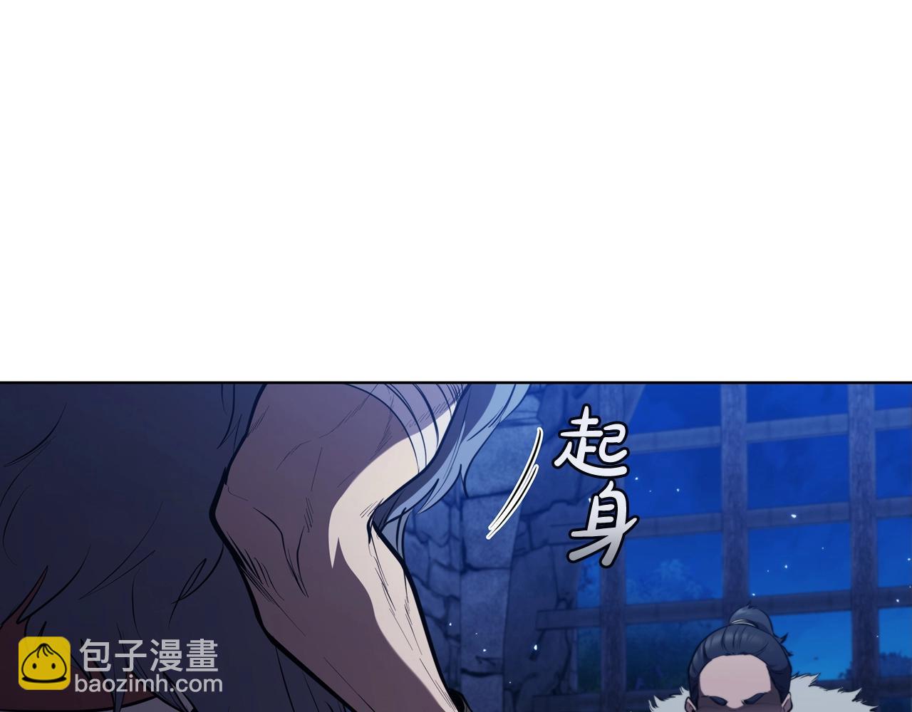 第56话 半兽人城(1/5)-第56话
