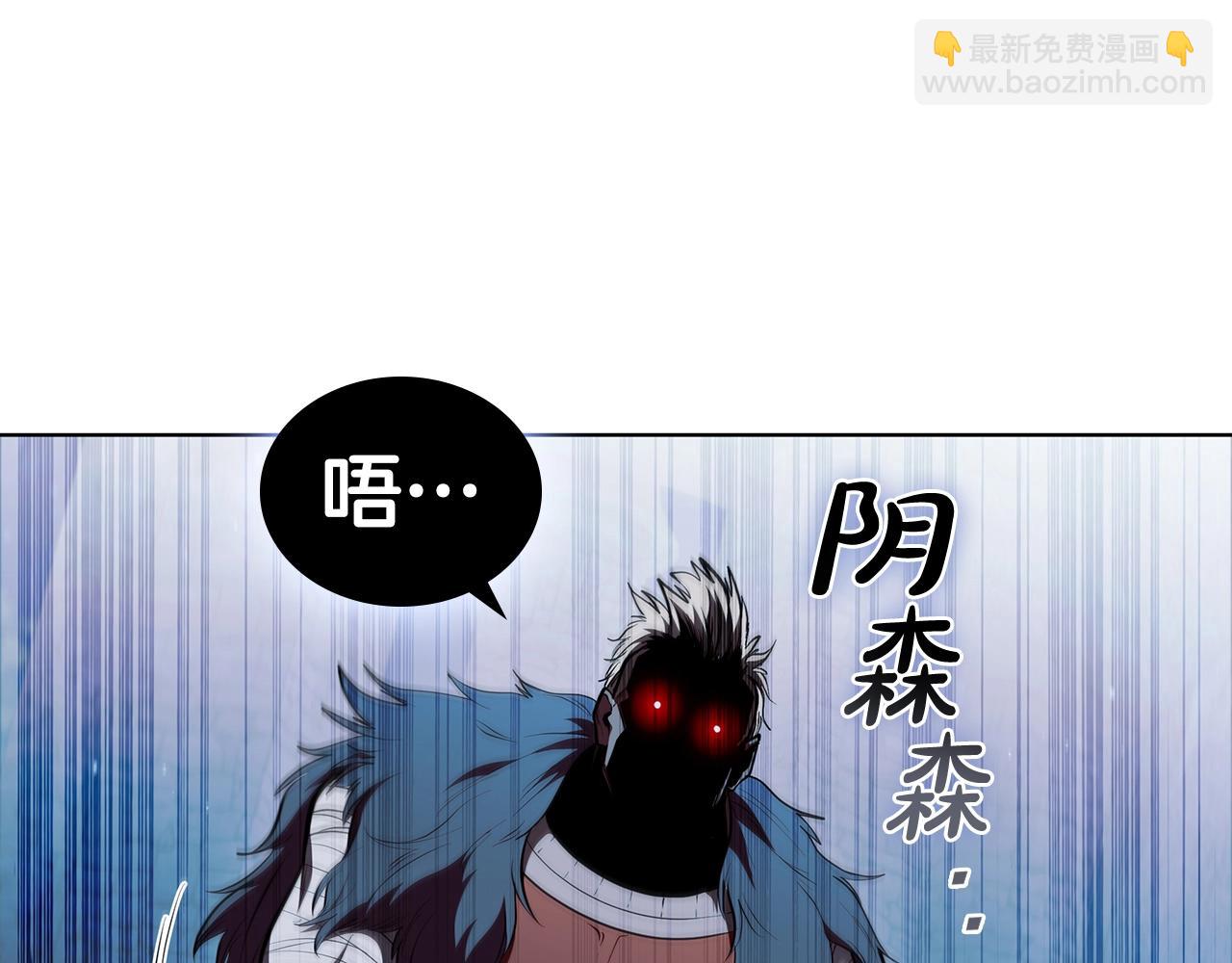 第56话 半兽人城(1/5)-第56话