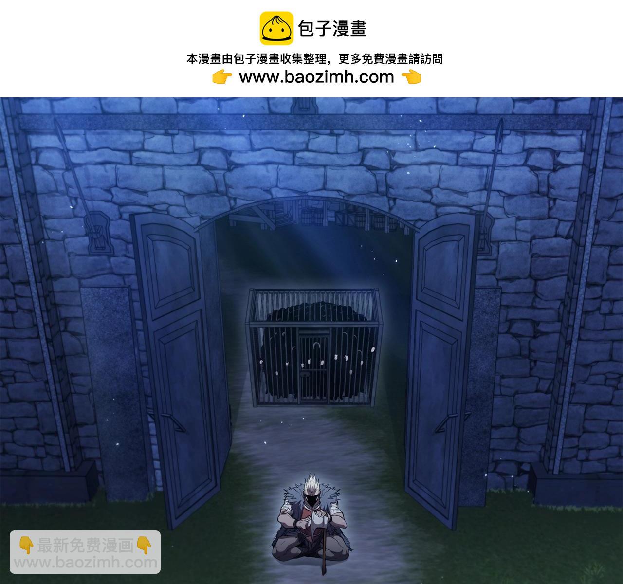 第56话 半兽人城(1/5)-第56话