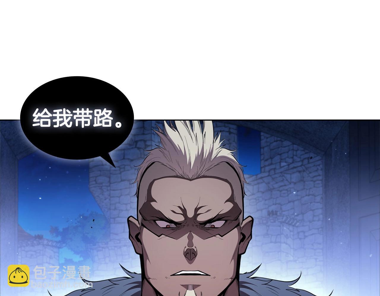 第56话 半兽人城(1/5)-第56话