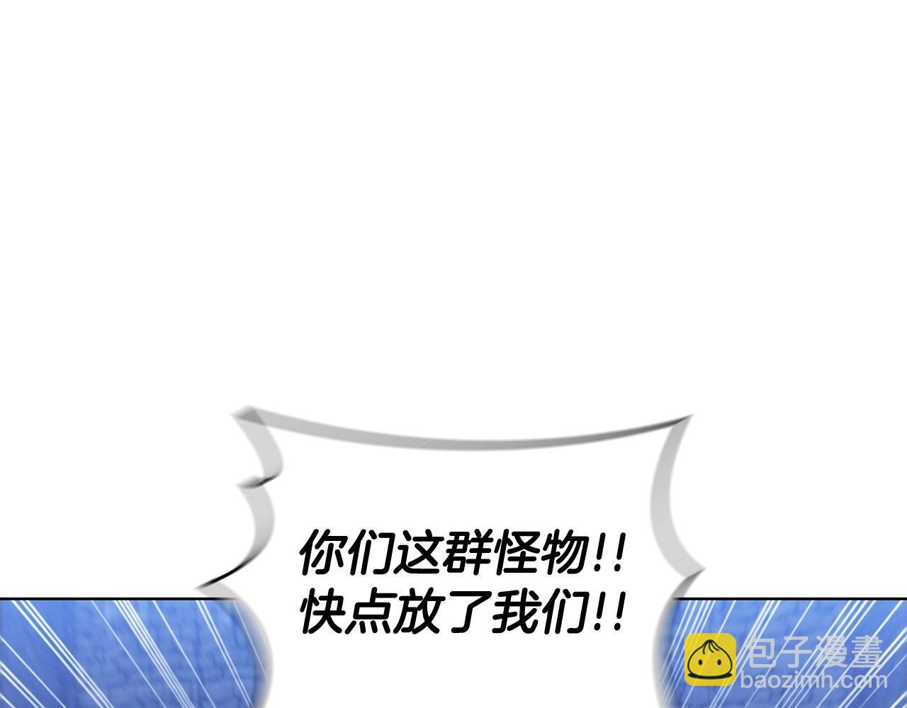第56话 半兽人城(1/5)-第56话