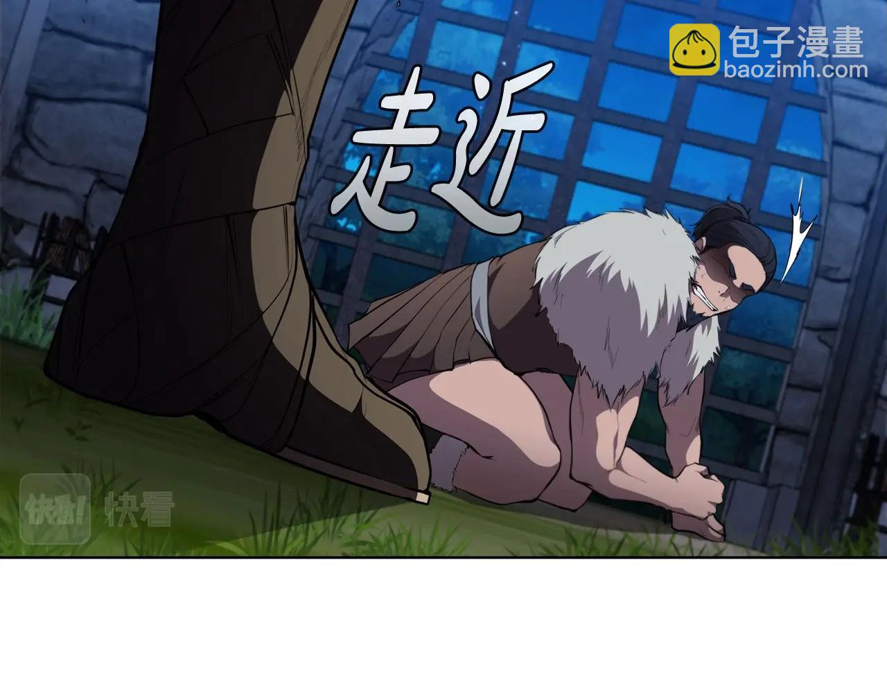 第56话 半兽人城(1/5)-第56话
