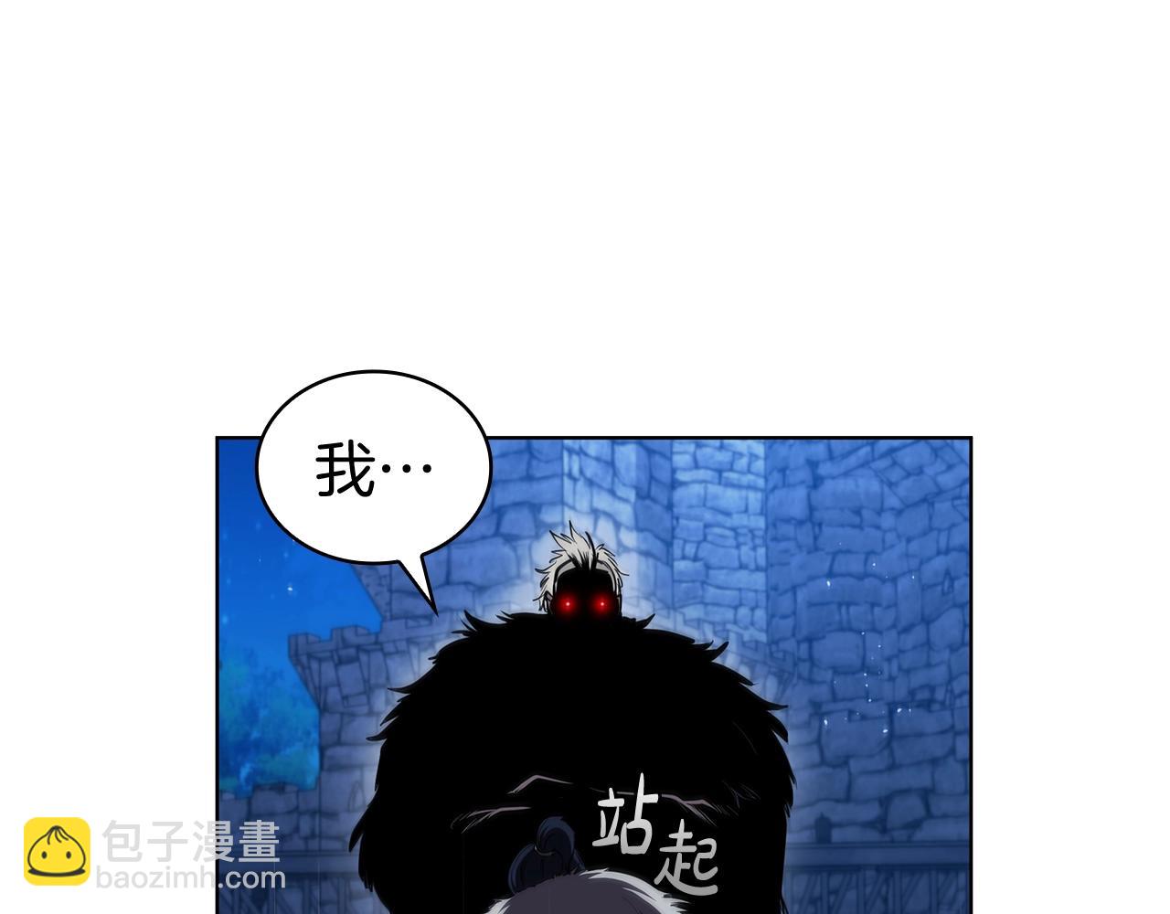 第56话 半兽人城(1/5)-第56话