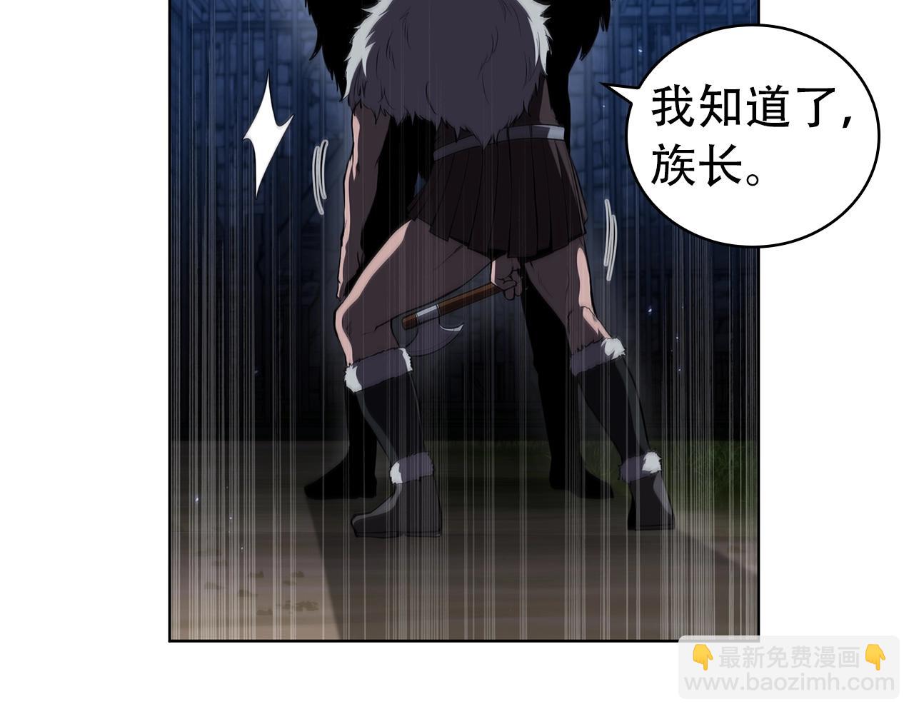 第56话 半兽人城(1/5)-第56话