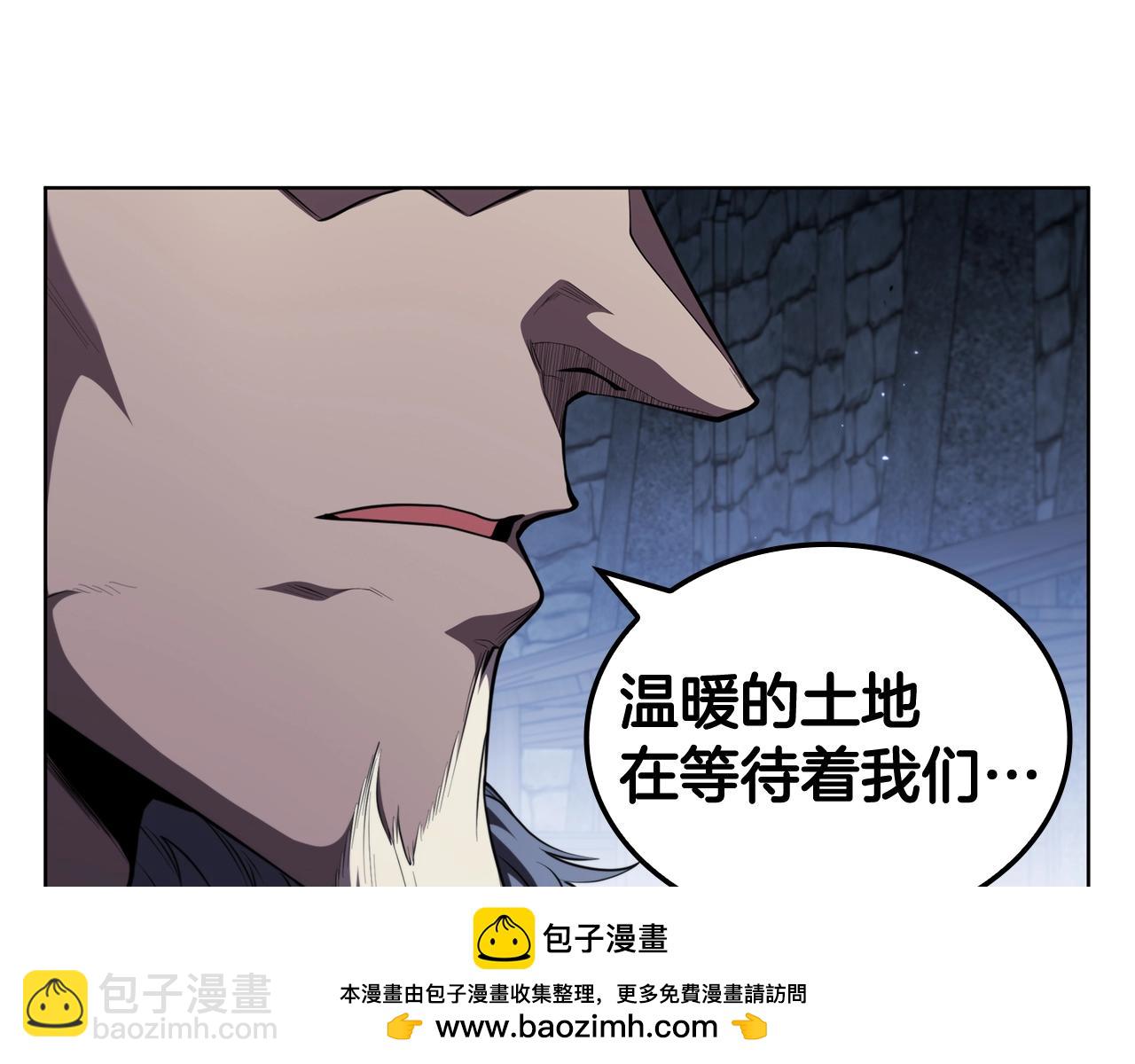 第56话 半兽人城(1/5)-第56话