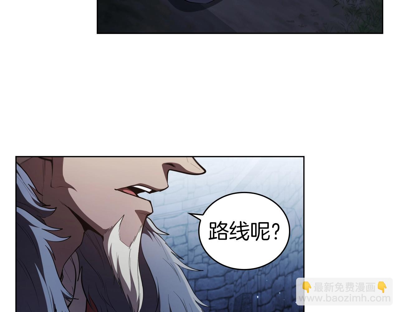 第56话 半兽人城(1/5)-第56话