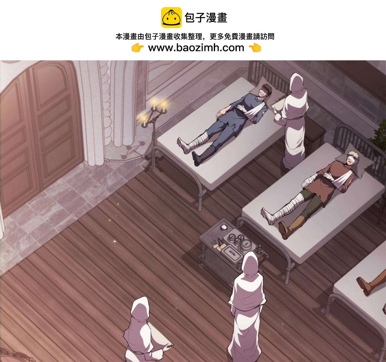 第58话 谈判破裂(1/5)-第58话
