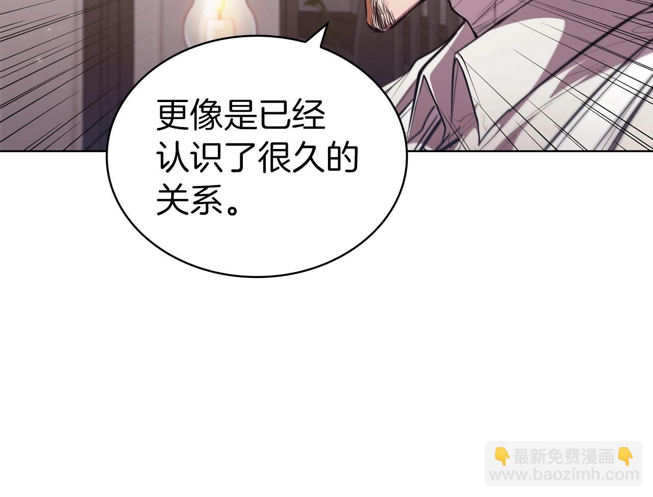 第58话 谈判破裂(1/5)-第58话
