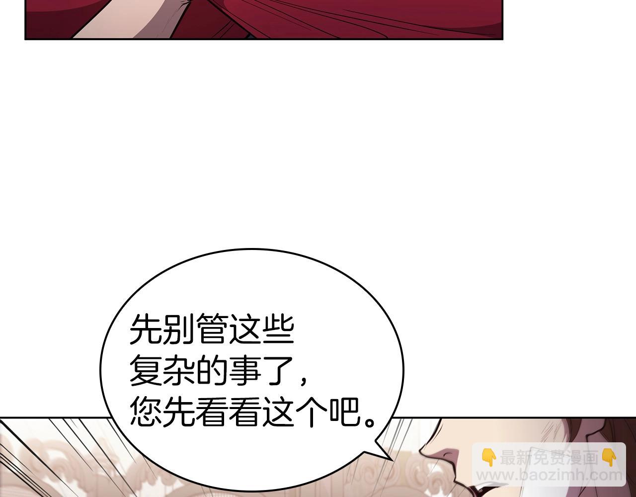第58话 谈判破裂(1/5)-第58话