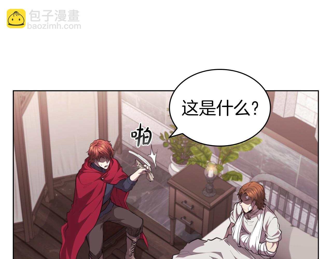 第58话 谈判破裂(1/5)-第58话