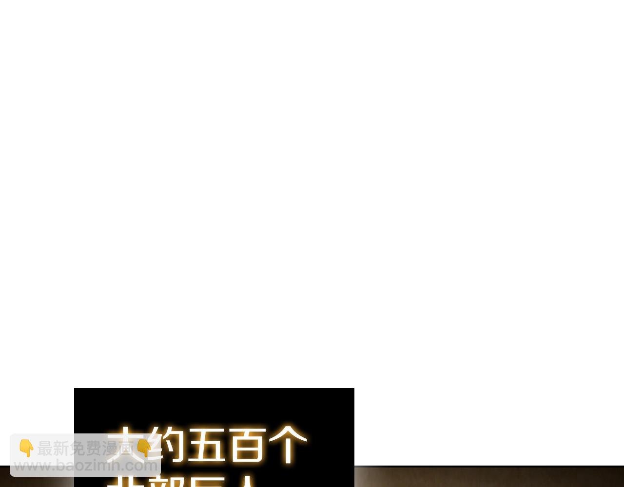 第58话 谈判破裂(1/5)-第58话