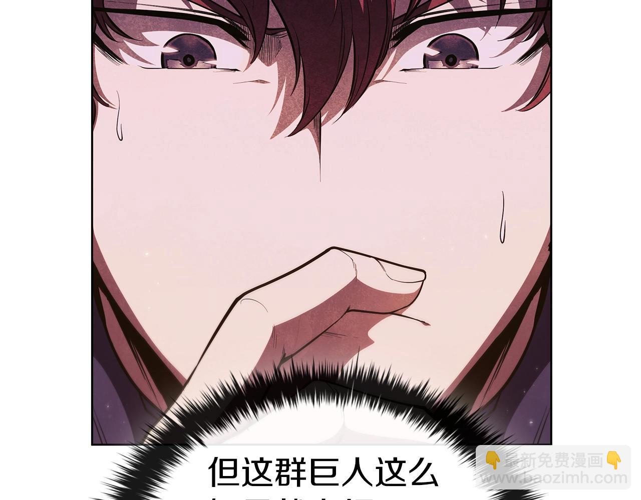 第58话 谈判破裂(1/5)-第58话