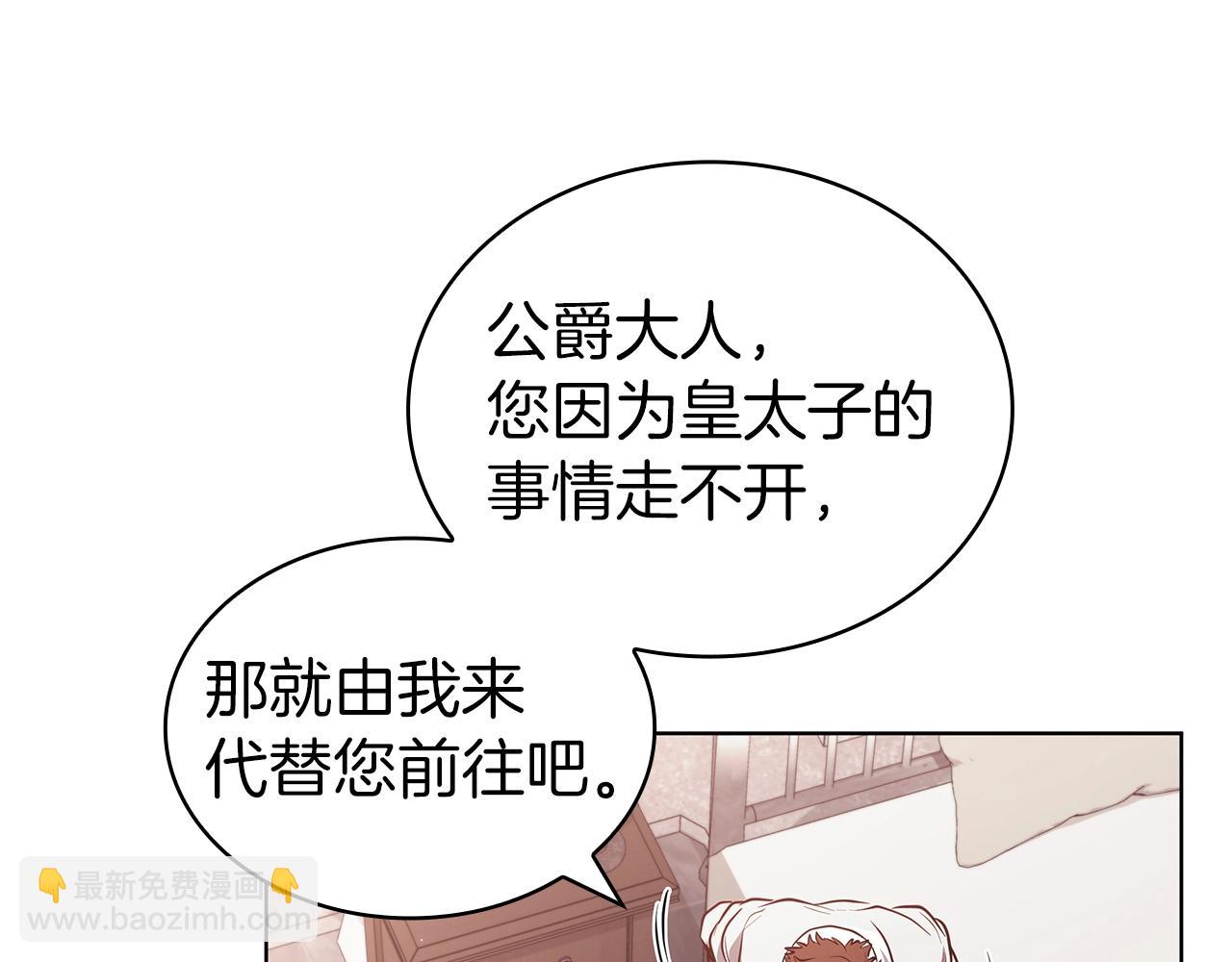 第58话 谈判破裂(1/5)-第58话