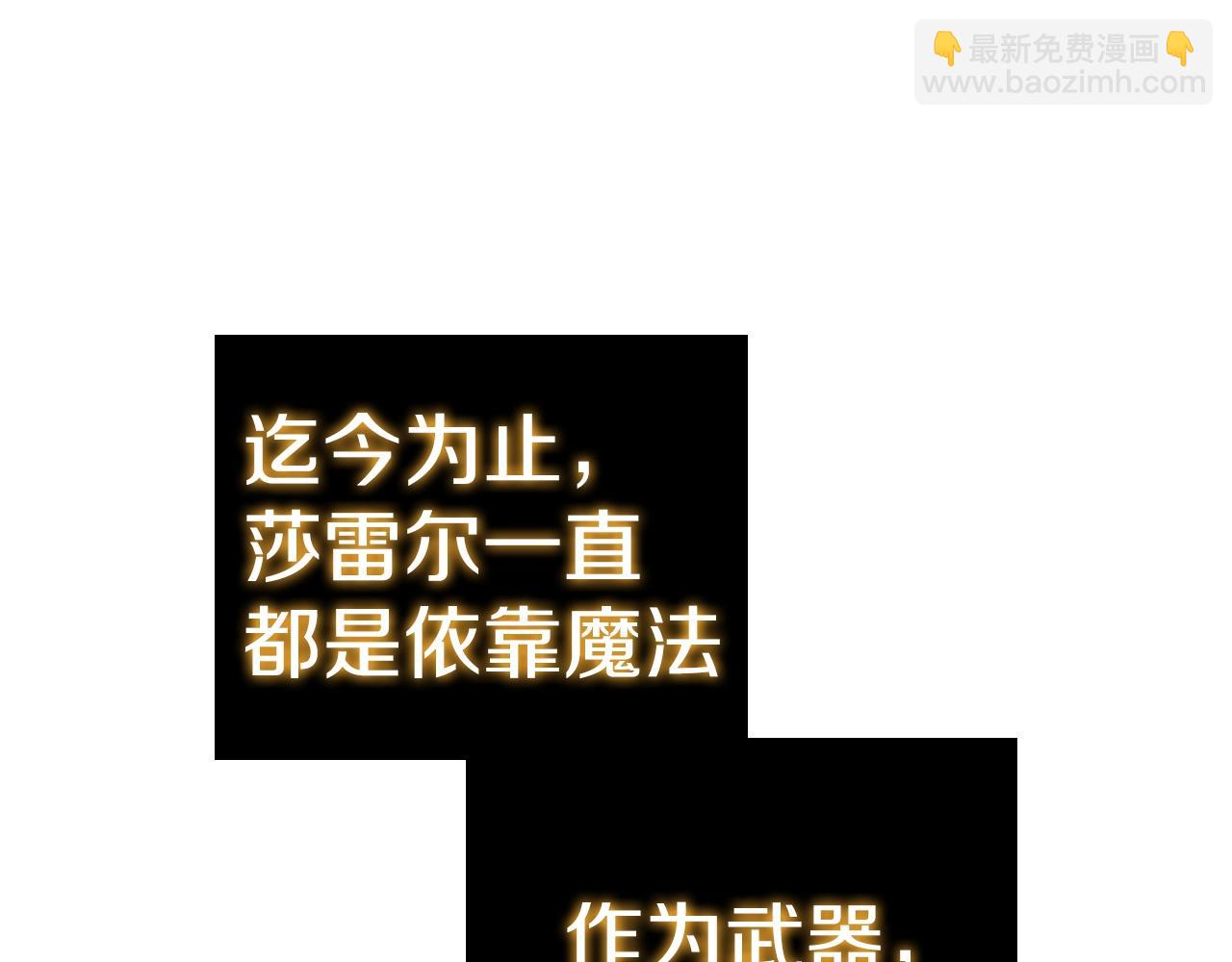 第60话 判断失误(1/5)-第60话