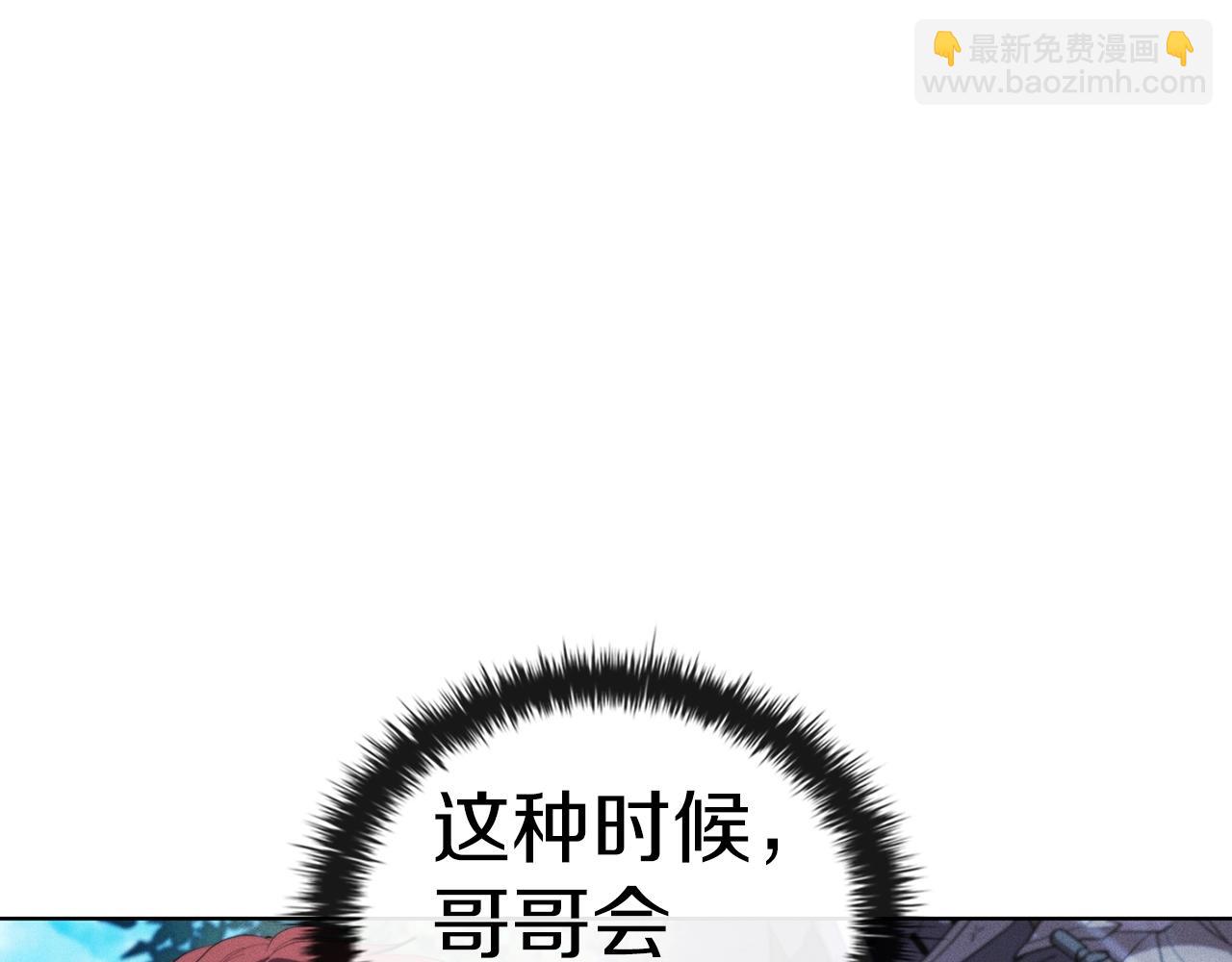 第60话 判断失误(1/5)-第60话
