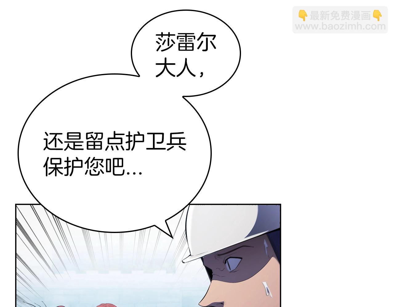 第60话 判断失误(1/5)-第60话