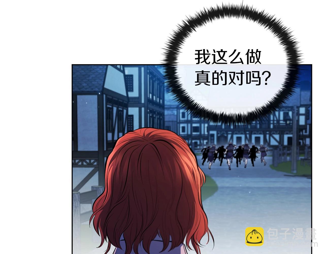 第60话 判断失误(1/5)-第60话