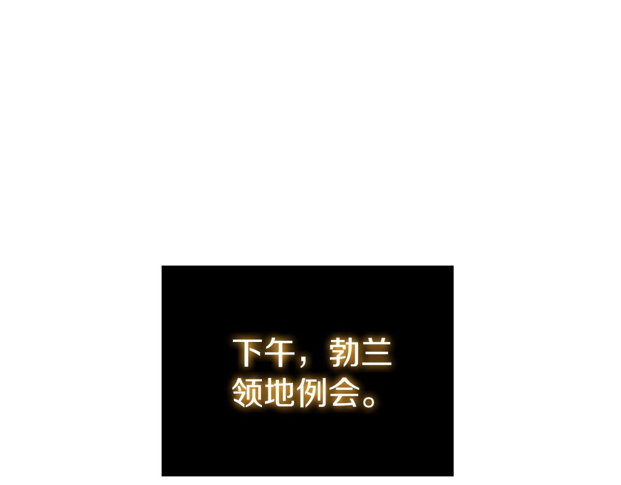 第6话 兴建神殿(1/4)-第6话