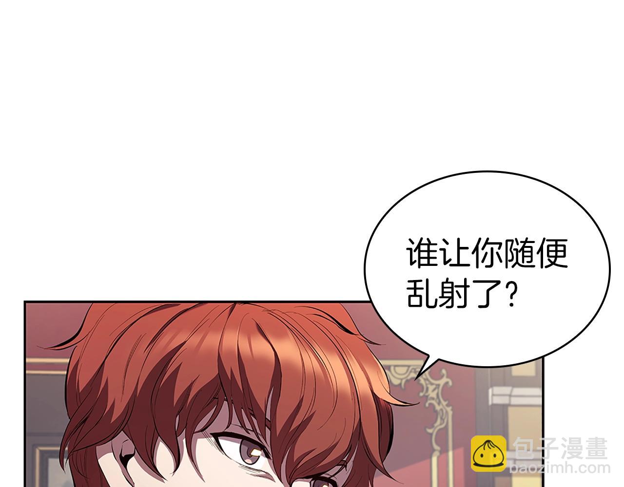 第6话 兴建神殿(1/4)-第6话