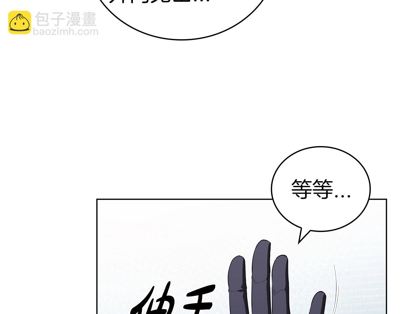 第62话 烟花秀(1/5)-第62话