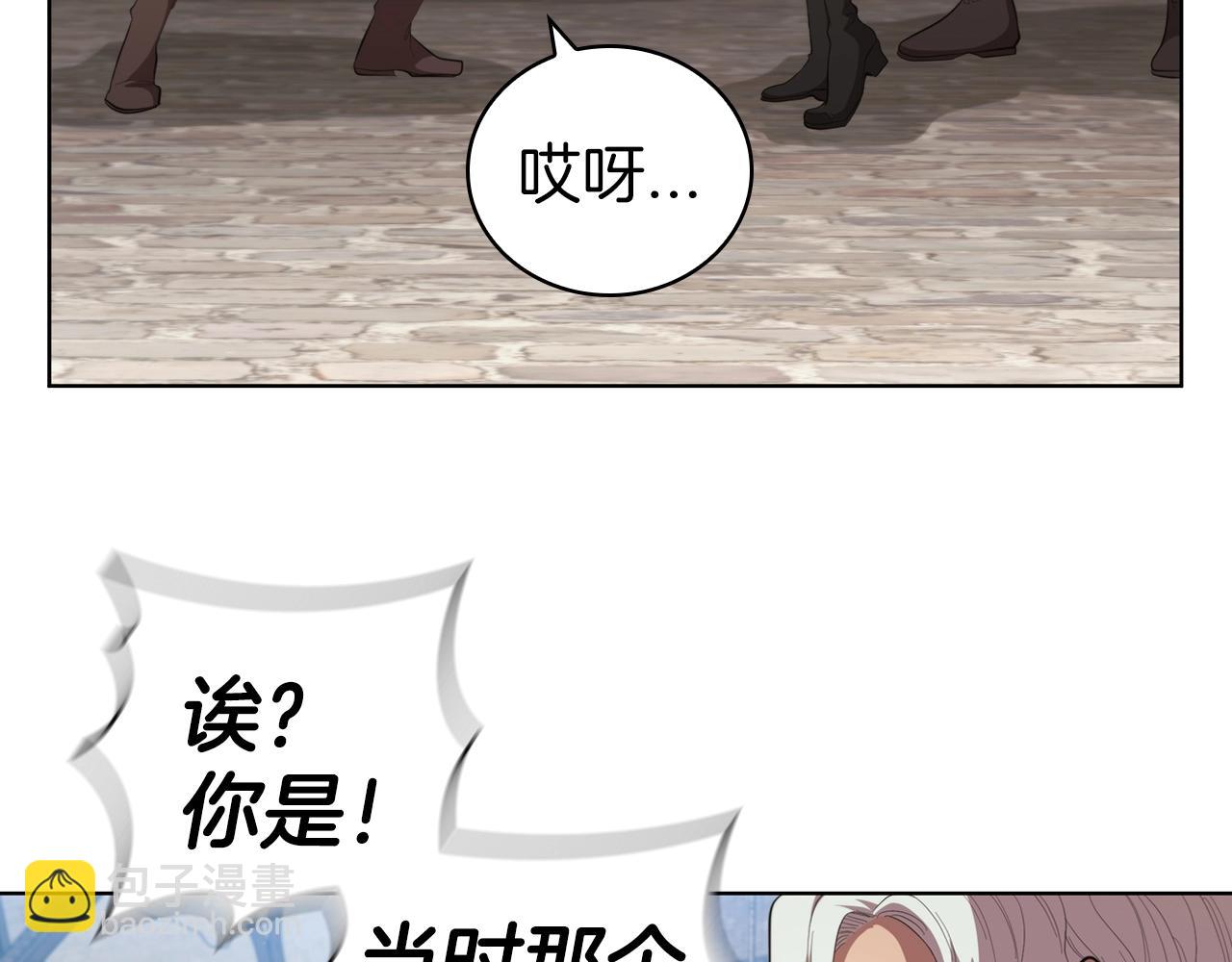 第64话 放弃(1/5)-第64话
