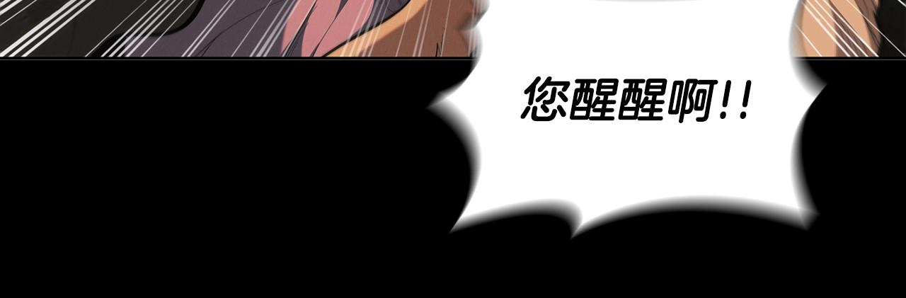 第64话 放弃(1/5)-第64话