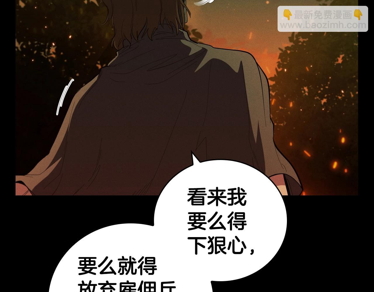 第64话 放弃(1/5)-第64话