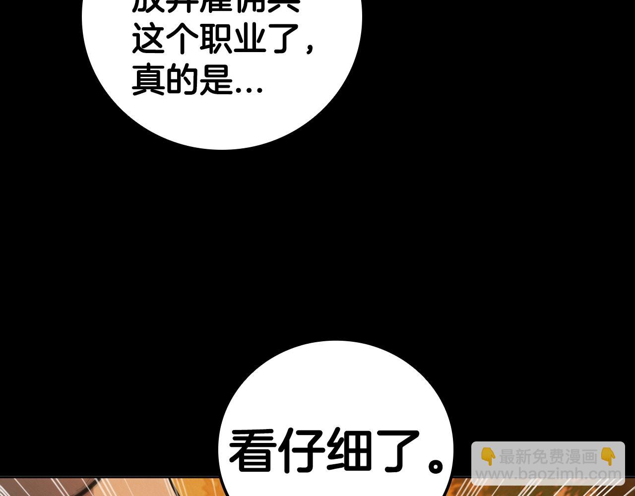 第64话 放弃(1/5)-第64话