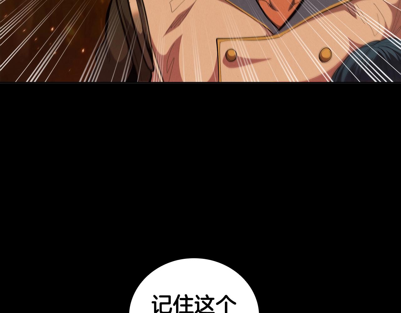 第64话 放弃(1/5)-第64话