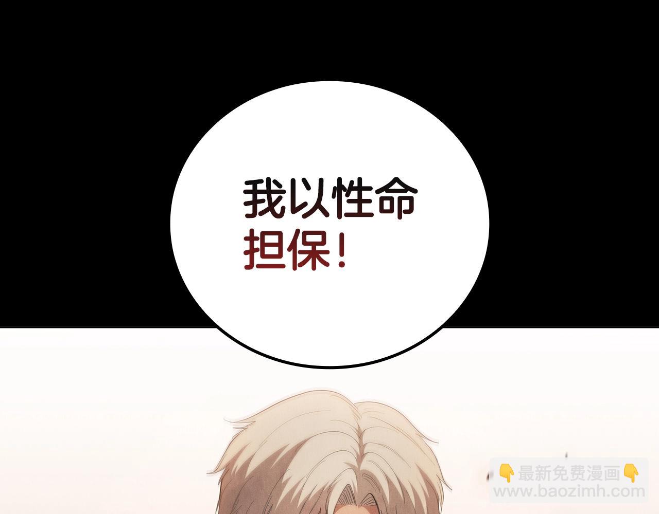 第64话 放弃(1/5)-第64话