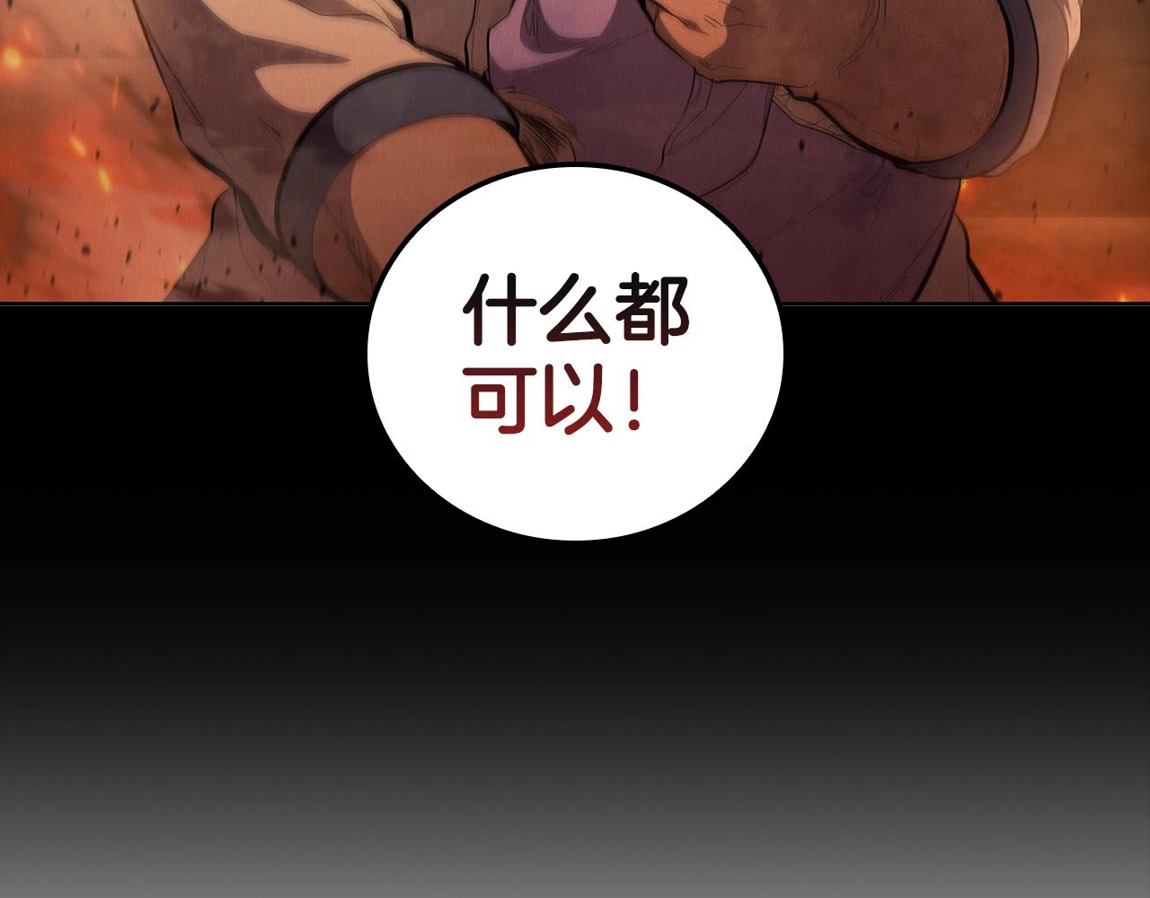 第64话 放弃(1/5)-第64话