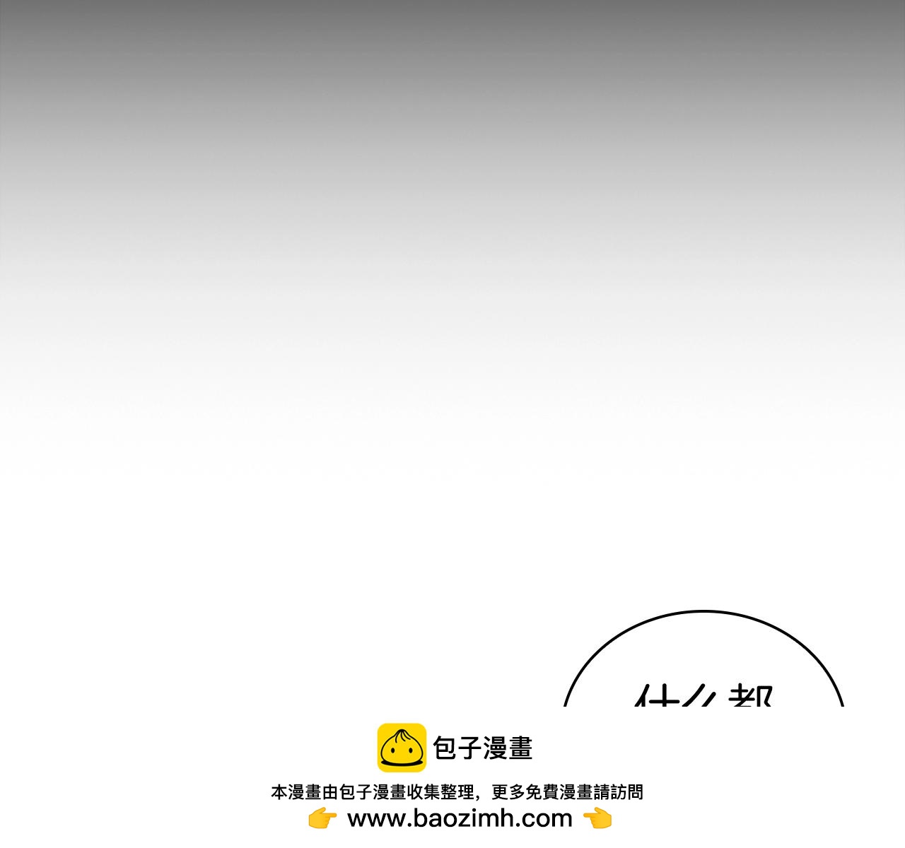 第64话 放弃(1/5)-第64话