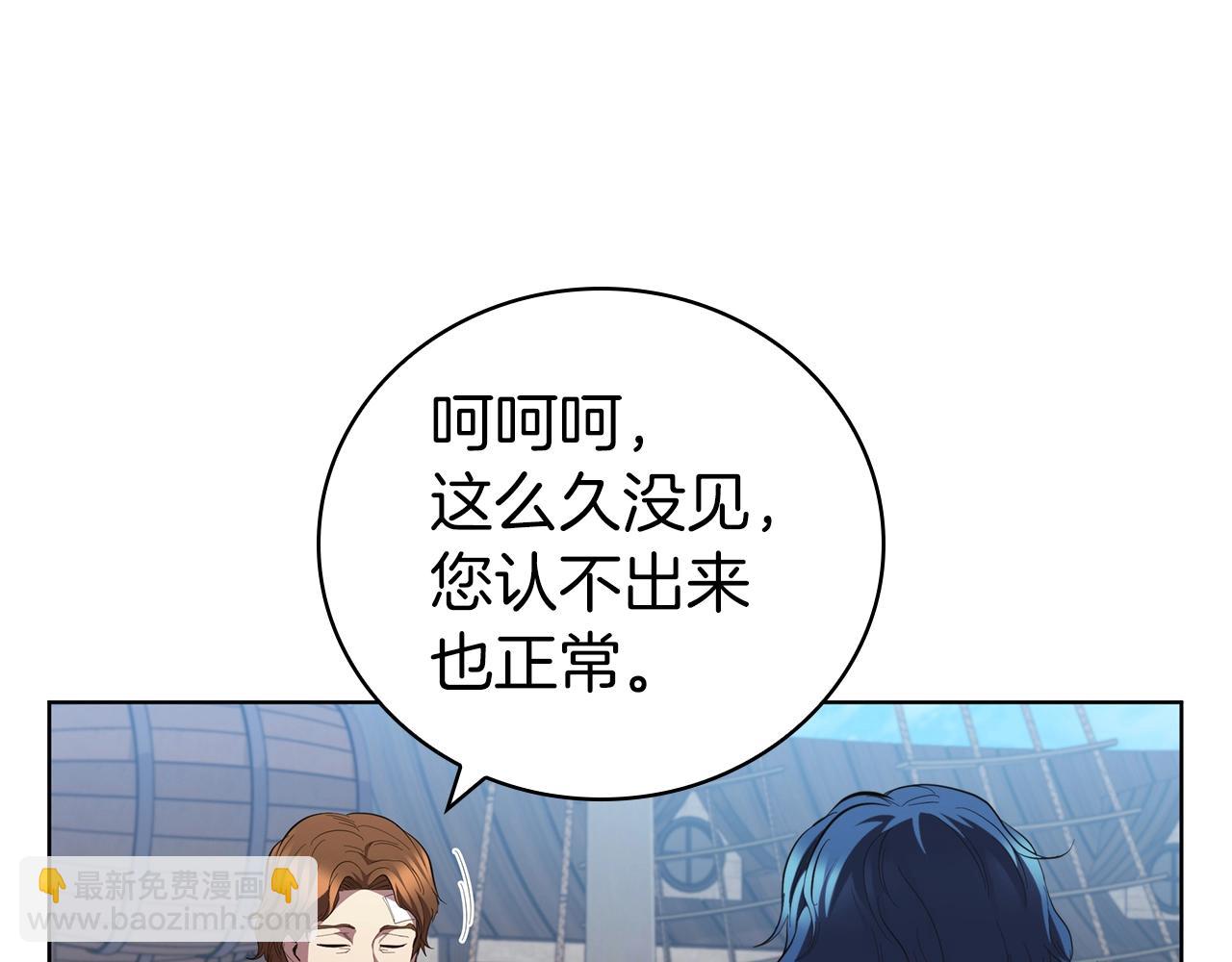 第64话 放弃(1/5)-第64话