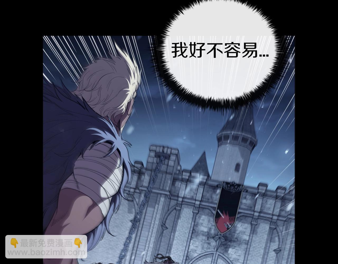 第66话 结盟(1/5)-第66话