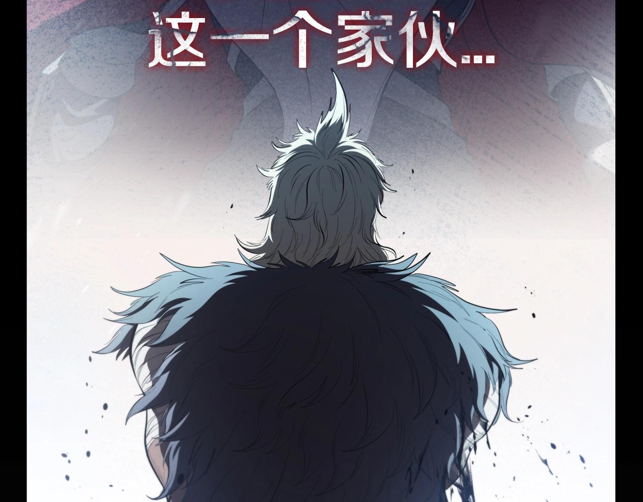 第66话 结盟(1/5)-第66话