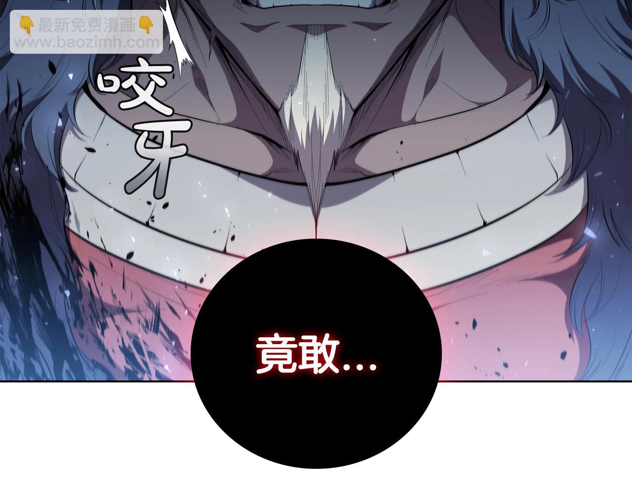 第66话 结盟(1/5)-第66话