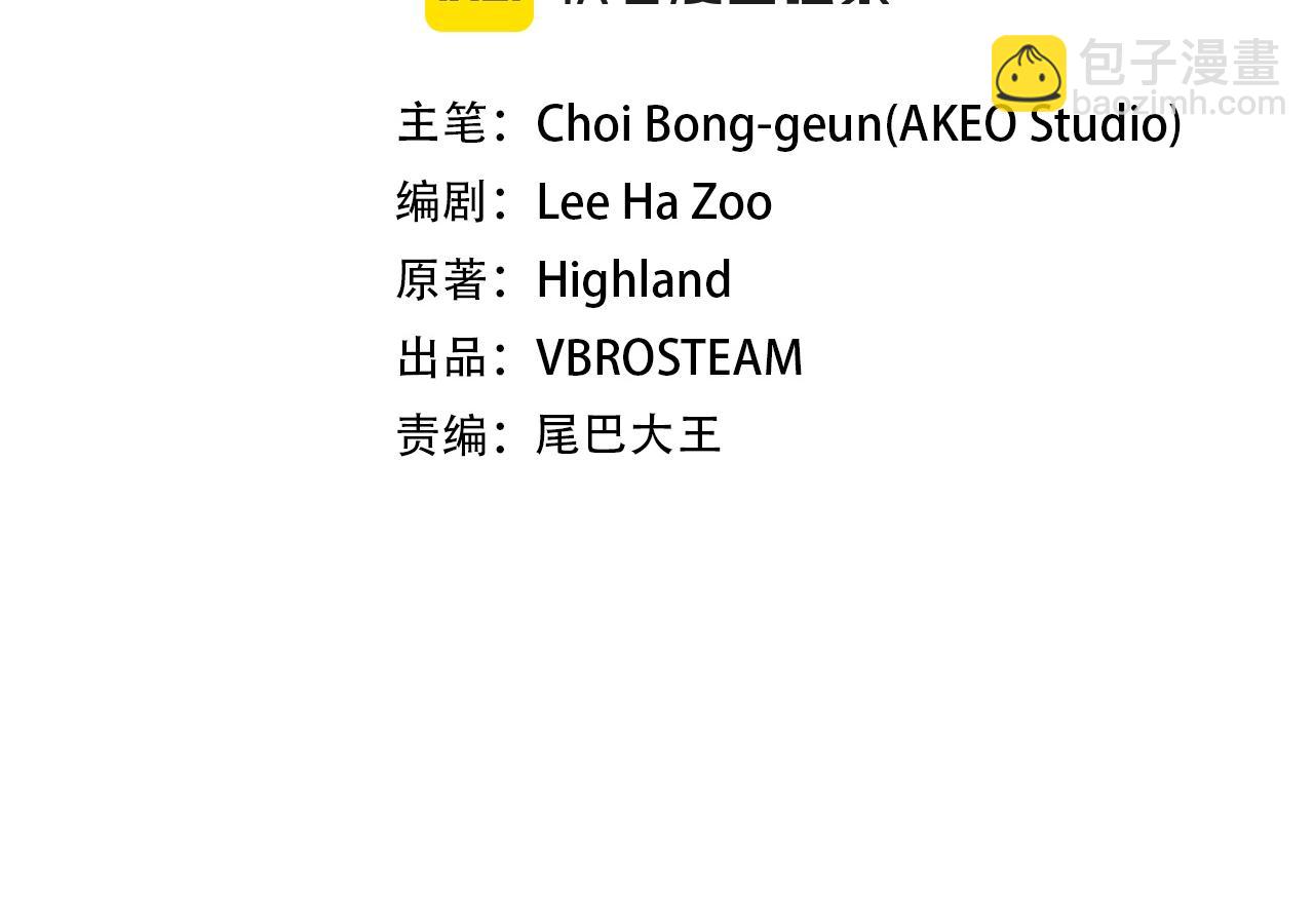 第66话 结盟(1/5)-第66话