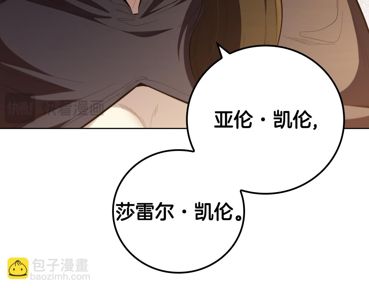 第68话 预知未来(1/5)-第68话