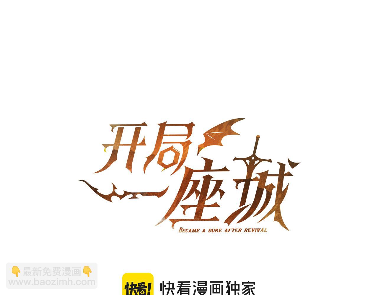 第68话 预知未来(1/5)-第68话